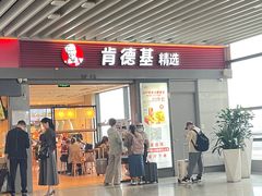 -肯德基(虹桥高铁店)