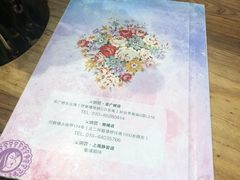 -浩海火烧云傣家菜(京广店)