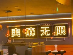 -探鱼·鲜青椒爽麻烤鱼(增城东汇城店)