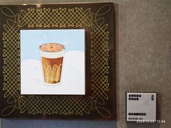 -星巴克臻选(思南公馆店)
