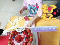 -幸福西饼生日蛋糕·下午茶(光明店)