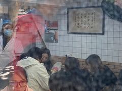 -老地方面馆(思南路店)