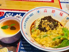 -高胖妹面庄(黄河道店)