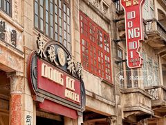 -赤坎·广东华侨国际旅游度假区