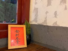 -老街称盘麻辣烫·冒菜(思北店)