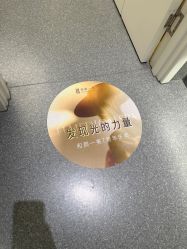 -和颜一美轻医美连锁