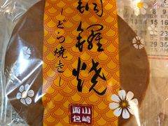 -山崎面包(静安久光店)