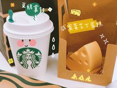 -星巴克臻选(南京艾尚天地店)