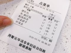 -旺角宝港式茶餐厅(寮步店)