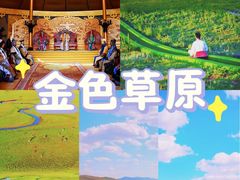 -坝上草原大汗行宫旅游景区