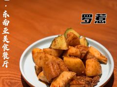 -马来西亚肉骨茶汤·招牌螃蟹·烧鸡·呷喱吧吧(海上世界店)