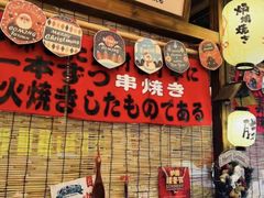 -炉胜·炉端烧·居酒屋