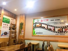 -益汁湘(三坊七巷店)