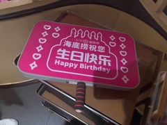 -海底捞火锅(崇文门新世界百货店)