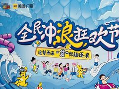 -水立方嬉水乐园