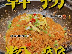 -湘约爨厨(太白立交店)