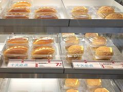 -红花点心局(大观园店)