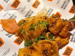 干拌黄金豆腐-探鱼·鲜青椒爽麻烤鱼(正佳广场店)