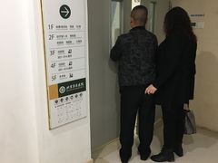 -北京华尔医院