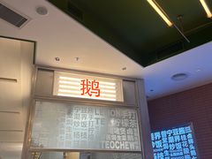 -潮界(LU·ONE凯德晶萃广场店)