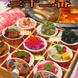 沈阳探店 | 叁拾贰番