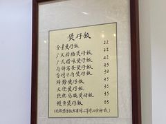 -堂屋糖水店(愚园店)