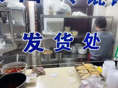 -玉华饮食店(茅台路店)