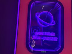 -星聚会KTV(合生汇黑金店)