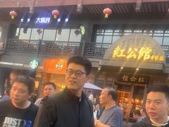 -民国红公馆·秦淮八艳(夫子庙店)