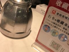 -老街鱼嘴巴(坡子街老店)