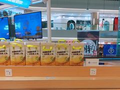 -一只酸奶牛(大融城店)