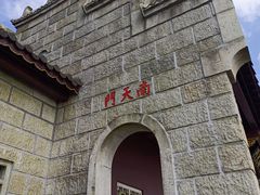 -南岳衡山风景名胜区