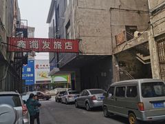-小红车炸蛋葱油饼