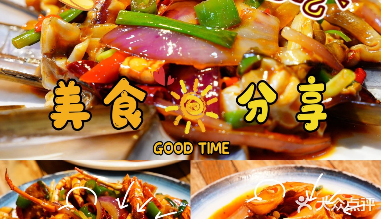 🙇‍♀️🙇‍♀️三亚美食‖小胡子海鲜连锁店
