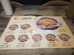菜单-鸡遇虾煲干锅火锅(小寨金莎店)