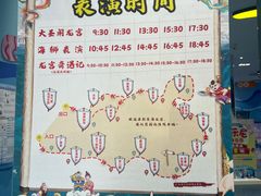 -长春中泰海洋世界