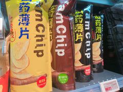 -中百仓储超市有限公司(越秀星汇维港店)