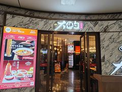 -大铁勺新津菜(熙悦汇店)