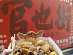 -老day牛杂(官也街总店)