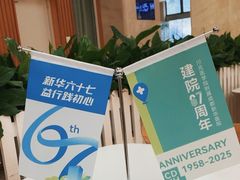 -川北医学院附属成都新华医院
