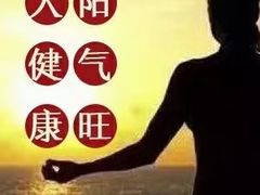 -裕和堂中医推拿艾灸(太古汇臻品店)