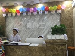 点击看大图 -痘博士广州·全国连锁祛痘机构