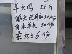 -清真-戏楼王记牛肉面