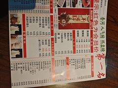 -鑫隆四季涮肉(香河店)