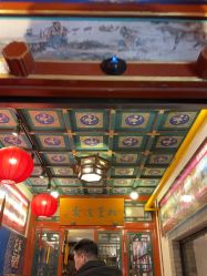 -花家怡园·宴会厅(簋街四合院总店)