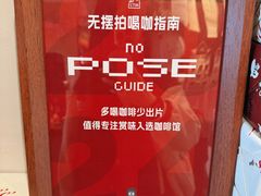 -青莯_Percher Coffee Shop(皮市街店)