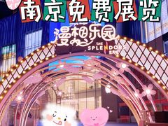 -金茂览秀城