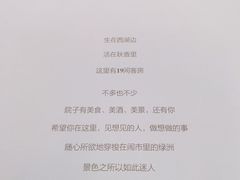 -五合院·整点烤肉