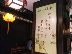 -清心素食自助餐厅(夫子庙店)