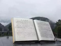 -小寨天坑